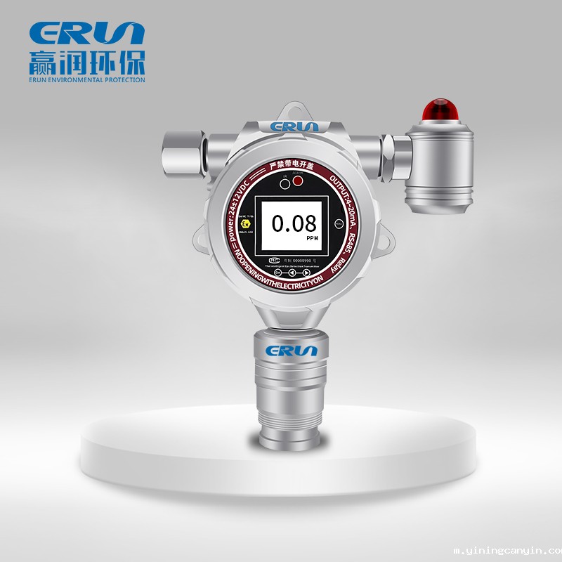 固定在线式甲基丙烯酸羟乙酯气体检测报警仪